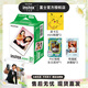 富士（FUJIFILM）一次成像mini相紙適用于mini7+/7s/7c/8/9/11/12/40/90/EVO/liplay等拍立得 A：20張+相冊*2+冰箱貼*2+相框 【相紙+配件】