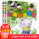 【系列自選包郵】清華附小學(xué)校推薦一二年級課外書(shū)閱讀必讀繪本 猜猜我有多愛(ài)你 爺爺一定有辦法 蚯蚓的日記 落葉跳舞 逃家小兔 我爸爸 我媽媽買(mǎi)綠豆 團圓 青蛙和蟾蜍 小豬唏哩呼嚕抱抱  拼注音版可選 【