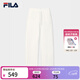 FILA 斐樂(lè )官方女士針織長(cháng)褲2026春季新款時(shí)尚簡(jiǎn)約基礎休閑微喇褲 云菇白-WT S 160/62A/S