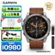 佳明（GARMIN）Fenix8尊榮栗-51mm飛耐時(shí)8ECG心電心率跑步潛水戶(hù)外運動(dòng)手表