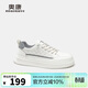 奧康（Aokang）男鞋春季板鞋時(shí)尚休閑低幫日常百搭休閑小白鞋米白42碼