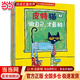 當當正版童書(shū) 皮特貓系列大合集 3~6歲好性格養成書(shū) 新老版隨機發(fā)貨 獲得蘇斯博士銀獎 經(jīng)典繪本 情商樂(lè )觀(guān)自信抗挫性格探索求知好學(xué) 第二輯 自信【6冊】