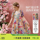 ASK JUNIOR兒童裙子夏裝透氣女童時(shí)尚撞色短袖泡泡袖連衣裙公主裙 花色 150
