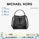 MICHAEL KORS禮物奢侈品MK女士包包MERCER單肩包水桶包小號黑色