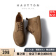 皓頓（HAUT TON）復古工裝靴男2026新款高幫鞋男士翻毛絨馬丁靴時(shí)尚戶(hù)外男靴 駝色 42 -適合運動(dòng)鞋43碼