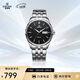 依波（EBOHR）手表男 大師系列節日禮物鎢鋼圈鑲鉆機械情侶表男表30060418