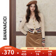 banana cici2024秋冬新款復古學(xué)院風(fēng)條紋撞色毛衣長(cháng)袖V領(lǐng)針織開(kāi)衫C2F4MY226 杏色 S