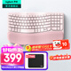 羅技（Logitech）Wave Keys人體工學(xué)鍵盤(pán)無(wú)線(xiàn)藍牙辦公平板ipad鍵盤(pán)Mac筆記本薄膜98配列鍵盤(pán)家用雙模帶掌托傾角支架 Wave Keys粉色(帶Bolt接收器)