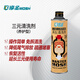 摩圣-燃油添加劑-改善尾氣-三元催化清洗劑 氧傳感器再生清洗劑 油箱加注
