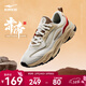 鴻星爾克男鞋復古國潮休閑鞋厚底老爹鞋軟彈跑鞋百搭運動(dòng)鞋子赤帝 微晶白/麋鹿棕 42