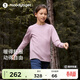 moodytiger女童長(cháng)袖T恤冬款兒童半高領(lǐng)學(xué)生運動(dòng)打底衫上衣裝 淺紫粉 165