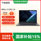 華碩破曉6S 幻金版 AI輕薄本全金屬商務(wù)辦公筆記本電腦 14英寸 Ultra5 225H 32G 1TB 2.5K 144Hz 灰色