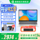 惠普（HP）星book14/星book16【至高補貼15%】高性能超薄便攜商務(wù)辦公學(xué)生輕薄筆記本電腦 星Book14丨R5-7520U丨16G內存丨512G高速固態(tài) 高性能核顯丨官方標配