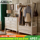 入林選木美式全實(shí)木斗柜主臥室床尾收納柜儲物玄關(guān)柜客廳現代邊柜靠墻九斗 全實(shí)木九斗柜1.5米+衣帽架0.8米 組合(奶白色)