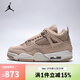 耐克（NIKE）【滔搏運動(dòng)】女子WMNS AIR JORDAN 4 RETRO籃球鞋 HV0823-200 42.5