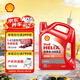 殼牌（Shell）紅殼HX3 礦物質(zhì)機油 20w-50(20w50) API SL級 4L 汽車(chē)保養