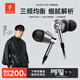 萬(wàn)魔（1MORE）耳機 入耳式 有線(xiàn) 三單元圈鐵手機耳機 HiFi耳機Hi-Res金標 E1001銀色 適用于華為OPPO蘋(píng)果