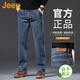 JEEP美國正品高端牛仔褲春季男士寬松直筒彈力闊腿商務(wù)休閑長(cháng)褲子春秋 雅灰藍 常規 【官方正品】 33 【適合150斤左右】