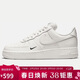 耐克NIKE女空軍一號AF1 運動(dòng)鞋HF1058-133白39