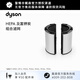 戴森（DYSON）HEPA及富鉀炭組合濾網(wǎng)適配HP09/HP12/PH03/PH04/PH05/PH3A/TP09 組合濾網(wǎng)