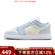 耐克（NIKE）男女鞋春季AIR JORDAN 1運動(dòng)鞋籃球鞋IB7113-403 IB7113-403 37.5