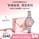 EMPORIO ARMANI阿瑪尼手表女士滿(mǎn)天星時(shí)尚鋼帶鑲鉆石英女表 情人節送女友AR11686