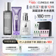 倩碧男士活力清爽三步曲套裝(潔面+保濕水+乳液)護膚品生日禮物