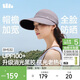 蕉下（beneunder）棒球帽鴨舌帽遮陽(yáng)帽防曬帽女時(shí)尚洋氣減齡防紫外線(xiàn)大帽檐遮全臉紫