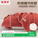 恒源祥魔術(shù)枕套枕巾純棉防滑一對裝卡扣式記憶枕頭枕套百福紅一對裝