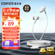 漫步者（EDIFIER）H230P Type-C有線(xiàn)入耳式耳機帶麥克風(fēng)游戲電競Hi-Res金標認證K歌網(wǎng)課辦公適配部分蘋(píng)果華為小米等 冰白+收納袋+曬單5紅包