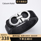Caluom Kaiol品牌皮帶男內穿式真皮腰帶頭層牛皮男士褲帶生日禮物送男友 【品牌專(zhuān)柜禮盒】80946A輕奢銀色 105cm -130拍下請留言身高體重安排對應尺碼
