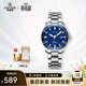 依波（EBOHR）大師系列男士石英表100m防水實(shí)心鋼帶國表手表潛水表送男友禮物 深邃藍 51490218