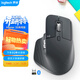 羅技（Logitech）大師系列 MX Master 3S 無(wú)線(xiàn)藍牙鼠標 商務(wù)辦公靜音鼠標 人體工學(xué) 石墨黑商用版