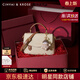 CinvaiKrose官方店小c&k包包女包2026新款斜挎包劍橋包媽媽生日520母親節禮物 米色Beige【限定禮盒+拉菲草+手提袋】