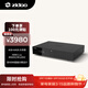 芝杜（ZIDOO）Z3000PRO 8K UHD超高清媒體硬盤(pán)播放器杜比視界家庭影院播放機