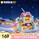 奇妙（keeppley）積木玩具哈爾濱冰雪大世界建筑擺件女生生日禮物 暖暖牛奶浴場(chǎng)