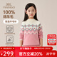 英氏（YEEHOO）女童羊毛衫兒童毛衣紅色拜年服冬季保暖加厚甜美針織衫中大童裝 花紋保暖-粉色【100%綿羊毛】 130 cm