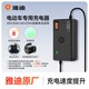 雅迪電動(dòng)車(chē)充電器自動(dòng)斷電60V20Ah鉛酸電池官方原裝電瓶車(chē)通用充電器-國標接口(接口問(wèn)題詢(xún)問(wèn)客服)