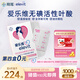 愛(ài)樂(lè )維中國版活性葉酸孕婦維生素 無(wú)碘配方 備孕哺全孕期國產(chǎn) 28片