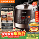 蘇泊爾（SUPOR）【廚房好年貨】全自動(dòng)智能預約電壓力鍋 6L大容量 觸控雙球釜SY-60YC8001Q電飯煲高壓鍋6-8人