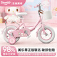 普力圖庫洛米兒童自行車(chē)新款女孩3歲到6歲8-12歲女童寶寶腳踏單車(chē)輔助輪 【Sawio官方授權】美樂(lè )蒂+禮包 20寸【假一賠四/寶媽推薦】