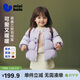 迷你巴拉（minibala）女童羽絨服甜美可愛(ài)造型嬰兒寶寶保暖外套2025冬