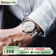 羅西尼（ROSSINI）手表女生日禮物送女友實(shí)用雙歷商務(wù)風(fēng)石英表手表男情侶腕表 618573T01H