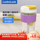 樂(lè )扣樂(lè )扣（LOCK&LOCK）玻璃水杯帶吸管男女士咖啡杯耐溫茶杯LLG964V_460ml