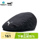 彪馬（PUMA）高爾夫球帽男士貝雷帽Tour Driver系列g(shù)olf運動(dòng)遮陽(yáng)帽子 02376202 黑色 可調節