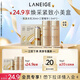蘭芝【蘭芝會(huì )員煥采緊致小美盒】水乳30ml+三管精華1.5ml*2生日禮物