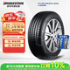普利司通汽車(chē)輪胎245/45R19 98VT005自修補原配君越/GT4 23年胎