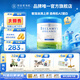 貝拉米（Bellamy's）澳洲原裝進(jìn)口白金有機A2蛋白嬰幼兒配方奶粉1段(0-6個(gè)月) 藻油DHA 【管家領(lǐng)券】800g/罐