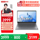 聯(lián)想（Lenovo）筆記本電腦悅Pro臻享版【補貼20%】 小新品輕薄本銳龍R7標壓 昭陽(yáng)商務(wù)辦公學(xué)生游戲本設計AI能本 13代酷睿1315U丨v15 16G-512G【官方正品 支持查驗】