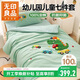 無(wú)印良品全棉被褥兒童七件套（三件套+枕芯套+子母被+床褥）被套120*150cm